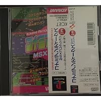 Amazon | コナミアンティークスMSX3 | ゲームソフト
